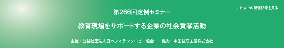 タイトル