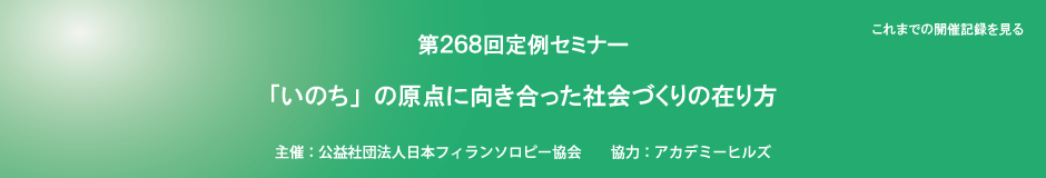 タイトル