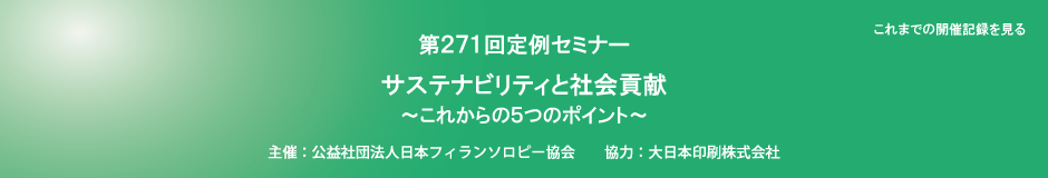 タイトル