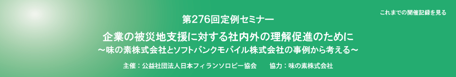 タイトル