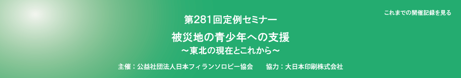 タイトル